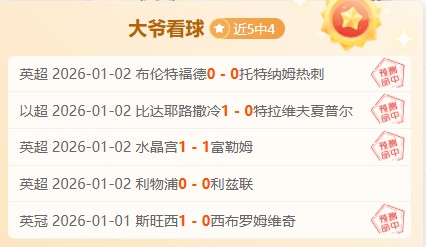 雄鹿雄风激,战掘金锐士,常规赛巅峰,开云体育,开云体育官网,开云体育app,开云体育平台,KAIYUN,SPORTS,kaiyun登录入口