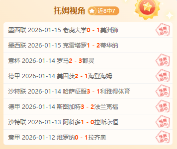 国乒尖兵法,兰克福激战,能否逆境扭,开云体育,开云体育官网,开云体育app,开云体育平台,KAIYUN,SPORTS,kaiyun登录入口