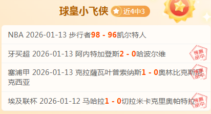洛卡特利荣,膺欧足联官,方全场最佳,开云体育,开云体育官网,开云体育app,开云体育平台,KAIYUN,SPORTS,kaiyun登录入口