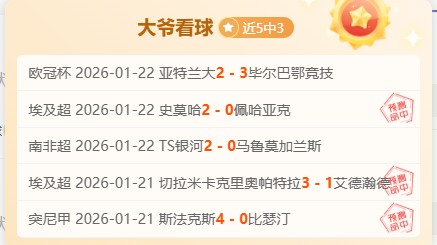 米兰,费耶诺德,总比分,开云体育,开云体育官网,开云体育app,开云体育平台,KAIYUN,SPORTS,kaiyun登录入口