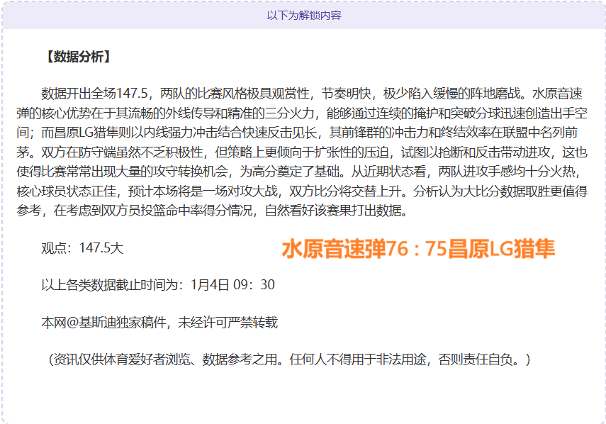 习近平与巴,赫国际奥委,会主席开展,开云体育,开云体育官网,开云体育app,开云体育平台,KAIYUN,SPORTS,kaiyun登录入口