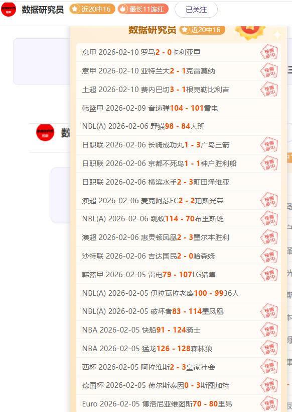 皇马补时逆,转击溃曼城,瓜帅换人失,开云体育,开云体育官网,开云体育app,开云体育平台,KAIYUN,SPORTS,kaiyun登录入口