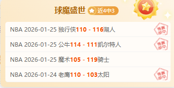 紐卡激戰增,強團隊向心,厄德高盼欧,开云体育,开云体育官网,开云体育app,开云体育平台,KAIYUN,SPORTS,kaiyun登录入口