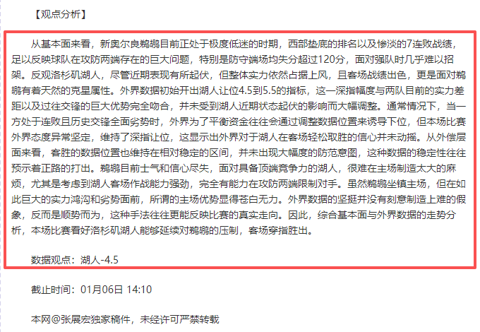 恒大归化资,金年耗,亿创纪录,开云体育,开云体育官网,开云体育app,开云体育平台,KAIYUN,SPORTS,kaiyun登录入口