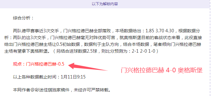 阿森纳足总,杯夺冠神迹,热议外网,开云体育,开云体育官网,开云体育app,开云体育平台,KAIYUN,SPORTS,kaiyun登录入口
