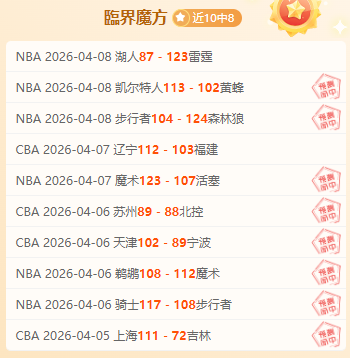 服务器自判,死刑后三个,月反转,开云体育,开云体育官网,开云体育app,开云体育平台,KAIYUN,SPORTS,kaiyun登录入口