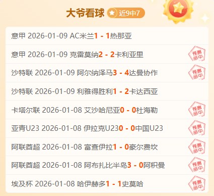 尤文联赛名,单揭晓,帕雷德斯在,开云体育,开云体育官网,开云体育app,开云体育平台,KAIYUN,SPORTS,kaiyun登录入口