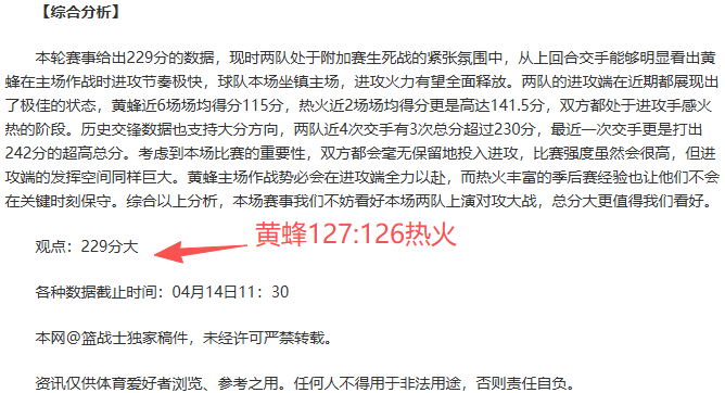 约基奇三双,带队险胜篮,威少添,开云体育,开云体育官网,开云体育app,开云体育平台,KAIYUN,SPORTS,kaiyun登录入口