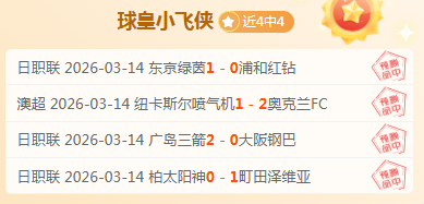 王楚钦,总决赛力克,弗朗西斯卡,开云体育,开云体育官网,开云体育app,开云体育平台,KAIYUN,SPORTS,kaiyun登录入口