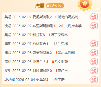 大乐透期号,分析,专家推荐凯,开云体育,开云体育官网,开云体育app,开云体育平台,KAIYUN,SPORTS,kaiyun登录入口