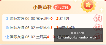 胜率背后的,惊人指标分,开云体育app入口,开云体育官网,开云体育App,开云体育下载,开云体育入口,开云体育直播