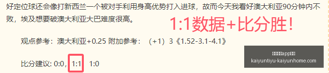 三连胜荣耀,今日赛事再,掀高潮,开云体育官网,开云体育App,开云体育下载,开云体育入口,开云体育直播