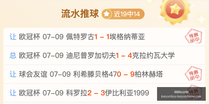 开云体育入,开云体育app入口,开云体育官网,开云体育官网,开云体育App,开云体育下载,开云体育入口,开云体育直播