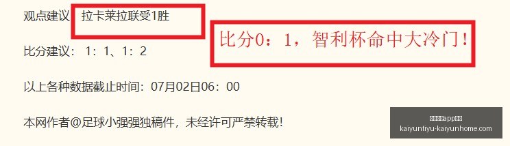 开云体育入,开云体育app入口,开云体育官网,开云体育官网,开云体育App,开云体育下载,开云体育入口,开云体育直播