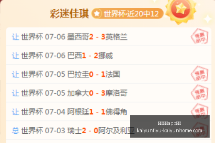 开云体育入,开云体育app入口,开云体育官网,开云体育官网,开云体育App,开云体育下载,开云体育入口,开云体育直播