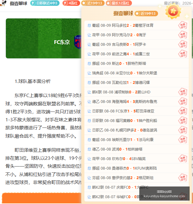 开云体育入,开云体育app入口,开云体育官网,开云体育官网,开云体育App,开云体育下载,开云体育入口,开云体育直播
