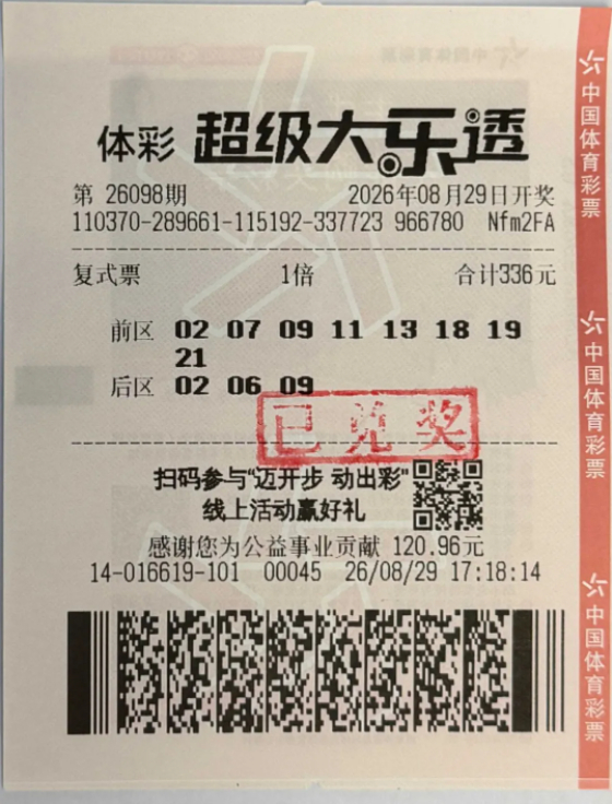 银轮股份2026年会前瞻：目标330亿营收，深度布局数字能源热管理领域