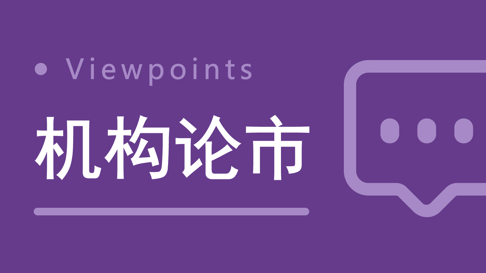 2026最新开云体育App： 社区表决 使用规范，责任划分