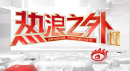 中美元首会,欢迎仪式致,辞亮点抢先,开云体育官网,开云体育App,开云体育下载,开云体育入口,开云体育直播