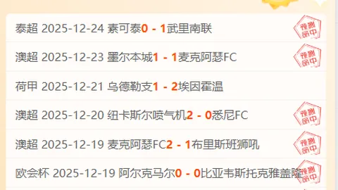 激战近6场连胜，南京队誓破5+胜魔咒！CBA赛场再掀波澜，19连胜战鼓擂响，南京对决吉林，巅峰对决即将开启！