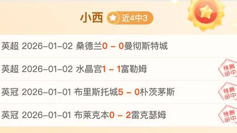 国王战奇才，能否再续辉煌，连胜之路能否延续？