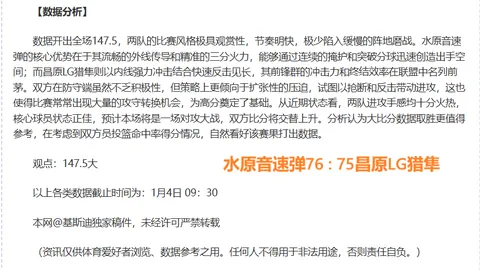 国乒尖兵法兰克福激战，能否逆境扭转乾坤？——环球时报