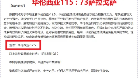 中国女足官方任命米利西奇为新主教练