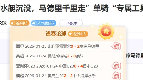 塔图姆25分14板助力凯尔特人击败灰熊，莫兰特26分6助表现抢眼