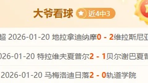 基恩：若克洛普確定離職，其決策當之無愧。