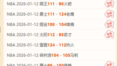 大乐透期号专家推荐：主场龙对阵防线残阵