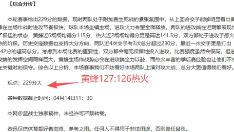 约基奇三双带队险胜篮网，威少添22分助力掘金获胜