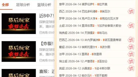 王楚钦WTT总决赛力克弗朗西斯卡，晋级八强，央视新闻客户端传喜讯