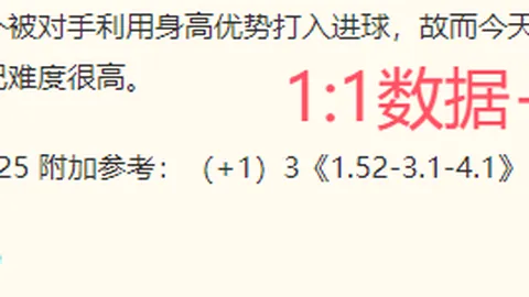 三连胜荣耀今日，开云体育直播，赛事再掀高潮，不容错过