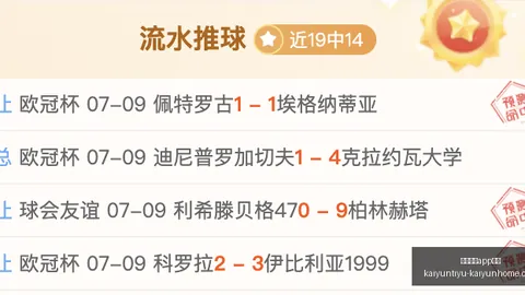 开云体育入口 125901