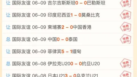 开云体育app入口开云体育官网突发变动引发关注