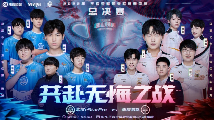 为了足球世