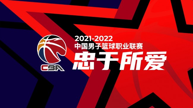国足球的稳